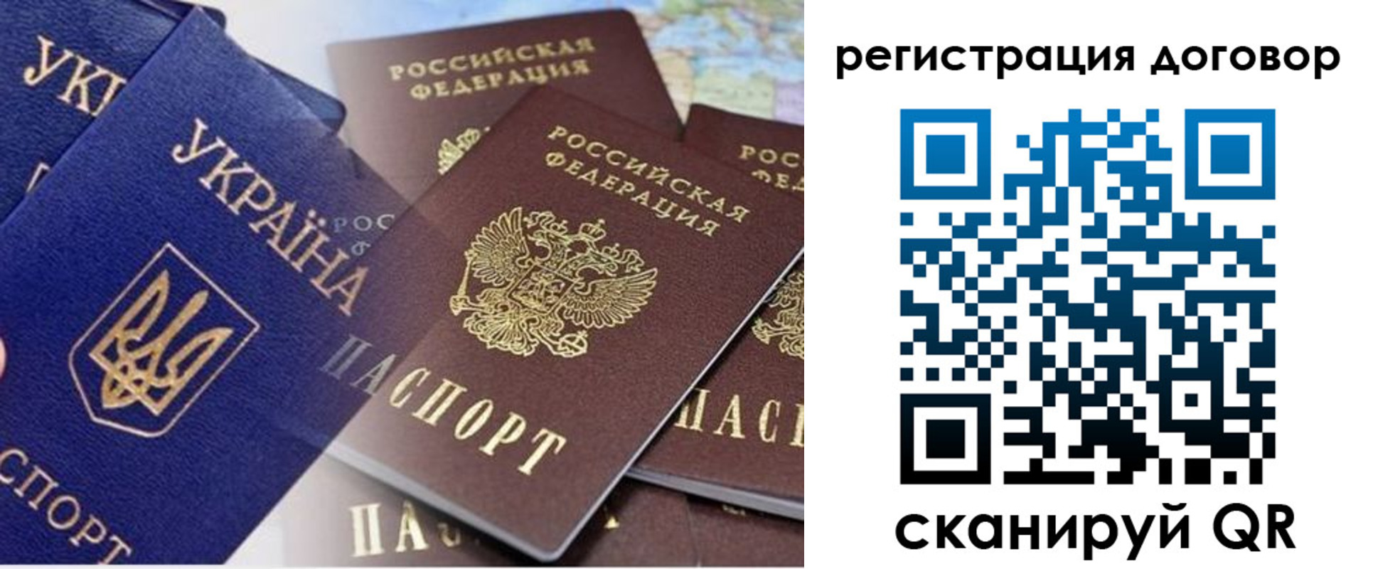 прописка гарантия в Протвино